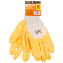 Перчатки х/б, нитриловое покрытие (неполный облив), манжет резинка, 10 размер STARTUL ST7105-10 (ST7105-10) 