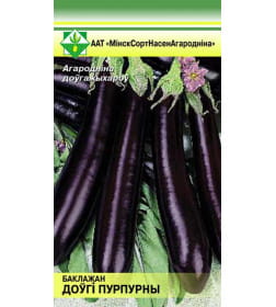 Баклажаны Длинный пурпурный 0,15 г семена