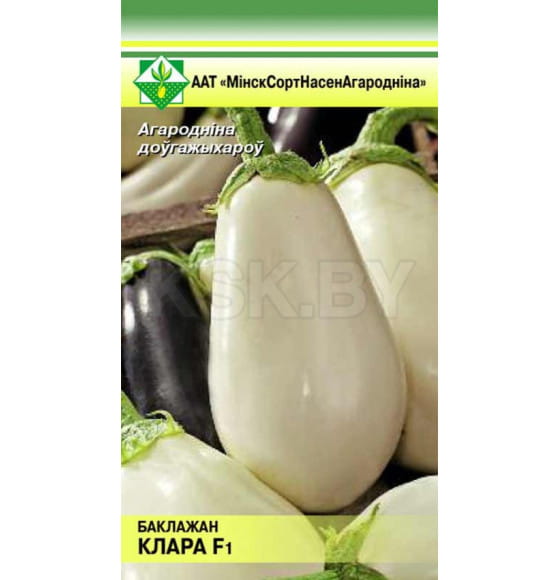 Баклажаны Клара F1 0,15г семена