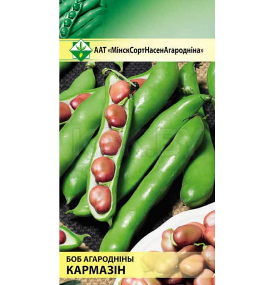Бобы Кармазин овощные 10г семена