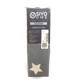 Наволочки Osiyo Home Tex 70*70 см 36117-262, 2 шт.