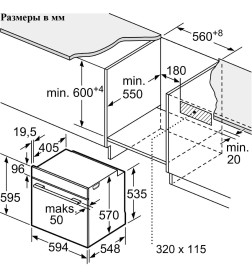 Духовой шкаф электрический Bosch HBG5370B0