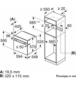 Духовой шкаф электрический Bosch HBG5370B0