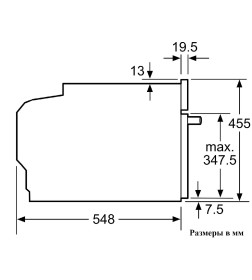 Компактный духовой шкаф с СВЧ Bosch CMG633BB1