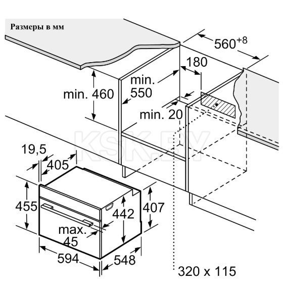 Компактный духовой шкаф с СВЧ Bosch CMG633BB1 (CMG633BB1) 