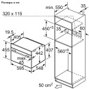 Компактный духовой шкаф с СВЧ Bosch CMG633BB1 (CMG633BB1) 