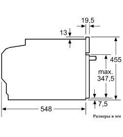 Компактный духовой шкаф с СВЧ Siemens CM633GBS1