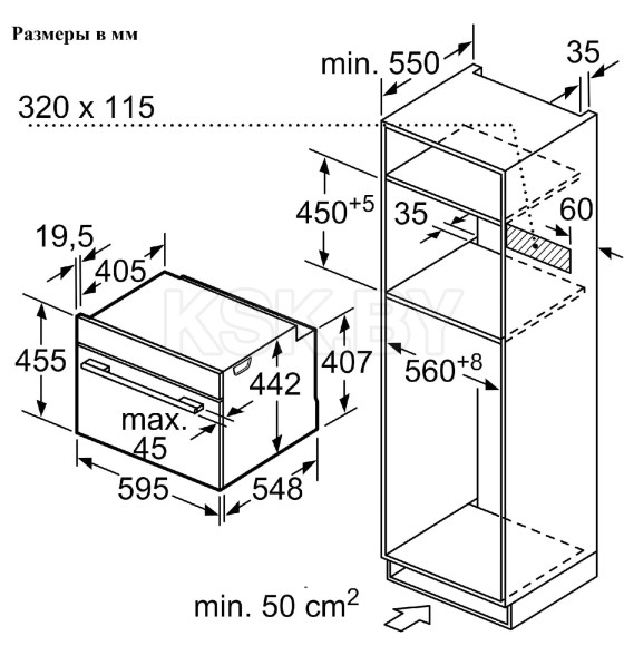 Компактный духовой шкаф с СВЧ Siemens CM633GBS1 (CM633GBS1) 