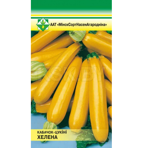 Кабачки Хелена 2г семена