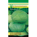 Капуста белокочанная Брауншвейг семенаская 0,5 г семена