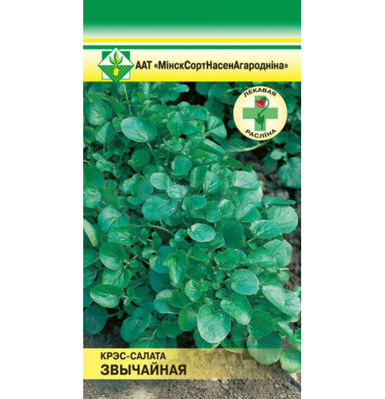 Кресс-салат Обыкновенный 1,5 г
