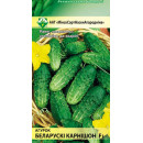 Огурец Белорусский корнишон F1 0.8г семена.