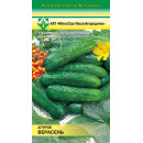 Огурец Верасень 0.8г семена