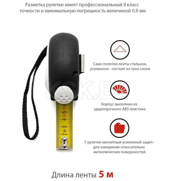 Рулетка  5м х 25мм VIRA 100044 (100044) 