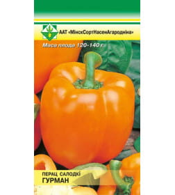 Перец Гурман 15шт семена.