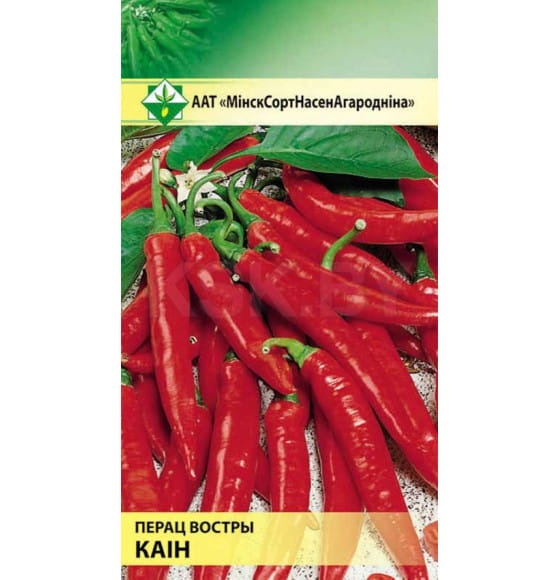 Перец Каин острый 20шт семена.