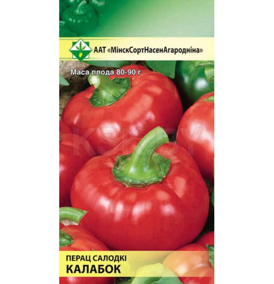 Перец Колобок 15шт семена.