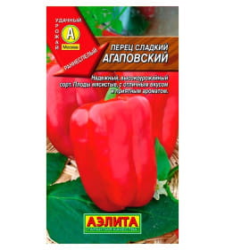 Перец Асеменааповский 0,3г семена