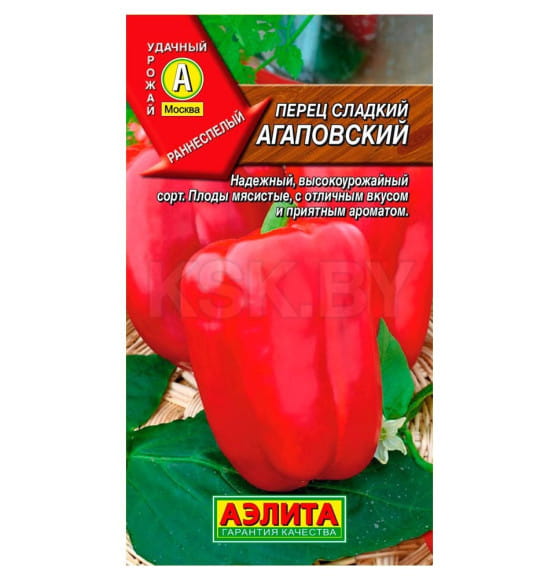 Перец Асеменааповский 0,3г семена