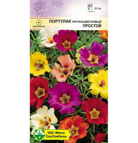 Портулак крупноцв Простая см 0.15г