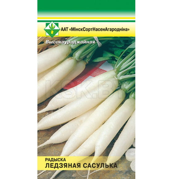 Редис Ледяная сосулька, 3г семена