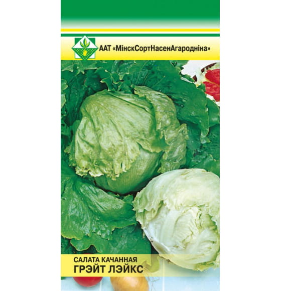 Салат Грейт лейкс кочанный 0.5г.