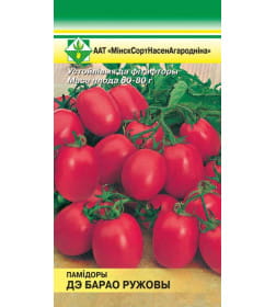 Томат Де Барао розовый 20шт семена