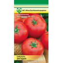 Томат Загадка 0.1г семена