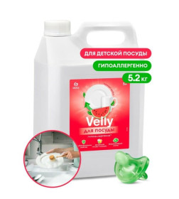 Средство для мытья посуды  «Velly Sensitive»  арбуз  (канистра 5,2 кг)