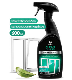 Чистящее средство "Clean Glass" Professional (флакон 600 мл)