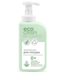 Экопенка GraSS "CRISPI" для мытья посуды, детской посуды, игрушек, бутылочек и сосок, 550 мл