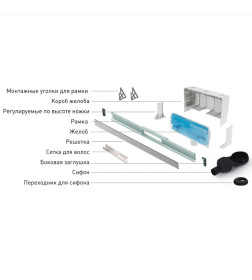 Желоб BERGES водосток пристенный Wall 600 нержавеющая сталь, решетка матовый хром, Вертикальный выпуск S-сифон D50/105мм Н50мм