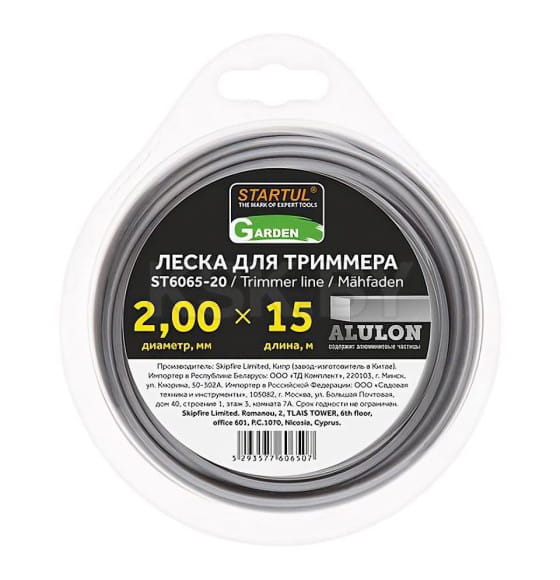 Леска ф2,0мм х 15м квадратн. сеч. ALULON STARTUL GARDEN (ST6065-20) 