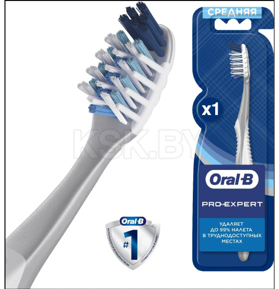 Зубная щетка Oral-B ПроЭксперт Clean 35 Medium (7789) 