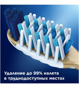 Зубная щетка Oral-B ПроЭксперт Clean 35 Medium