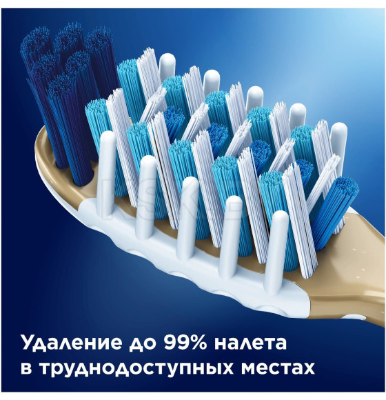 Зубная щетка Oral-B ПроЭксперт Clean 35 Medium (7789) 