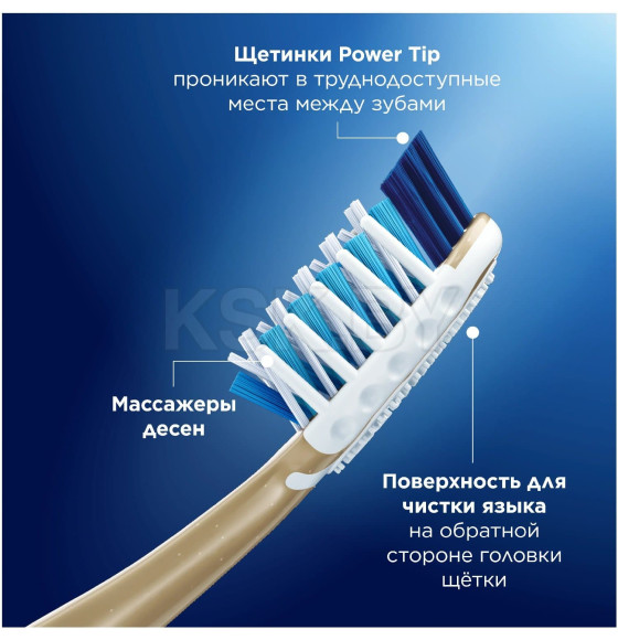 Зубная щетка Oral-B ПроЭксперт Clean 35 Medium (7789) 