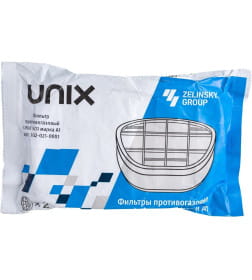 Фильтр противогазовый UNIX 501 А1 (уп. 2 шт) UNIX