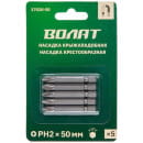 Бита PH 2х50 мм ВОЛАТ 17020-50 (5 шт.) (17020-50) 