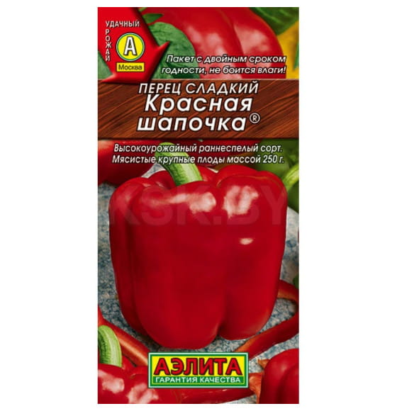 Перец Красная шапочка 0,2г семена