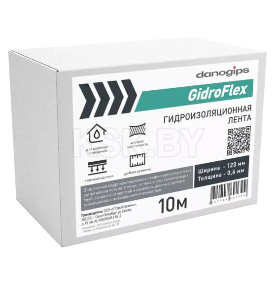 Лента гидроизоляционная Danogips 120мм/10м