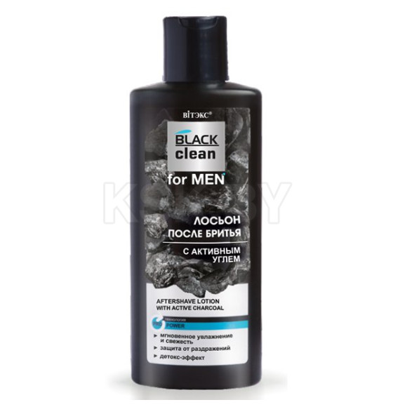 Лосьон после бритья с активным углем BLACK clean for MEN 150 мл (0559) 