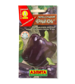 Перец Черный конь0,2гсемена.