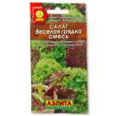 Салат Веселая грядка листовой 0,5г.