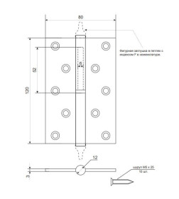 Петля Apecs 120*80-B-Steel-NIS-R 