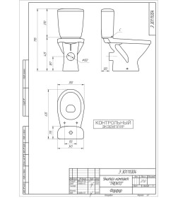 Унитаз напольный Cersanit MELAR 031 3/6 DPL EO slim