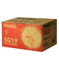 Краскораспылитель BRADO SG19