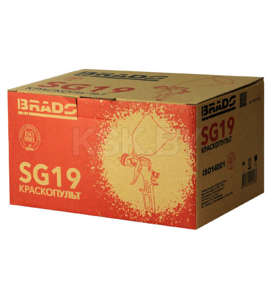Краскораспылитель BRADO SG19 (BSG19.00) 