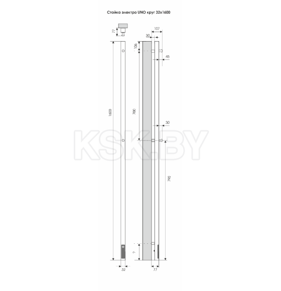 Полотенцесушитель Стойка электро UNO Круг1600 (4670078528384) 