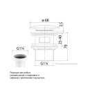 Выпуск для умывальника, IDDIS Optima Home цвет черный.арт.OPHBM0Wi88 (OPHBM0Wi88) 